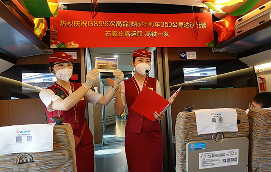 調(diào)圖后京廣高鐵京武段常態(tài)化按時速350公里高標(biāo)運營，京廣線多個城市間旅行時間進(jìn)一步壓縮。 北京鐵路局石家莊客運段供圖