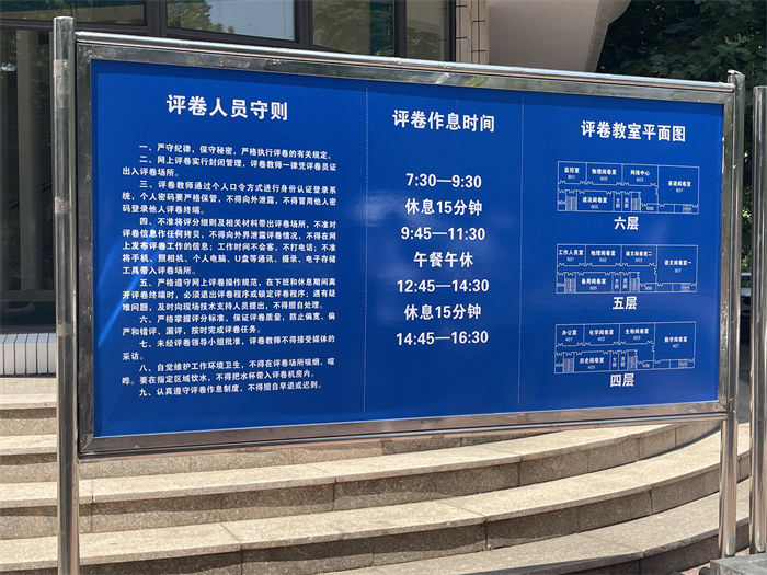 閱卷點入口處指示牌。公雪 攝