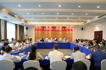 標(biāo)準(zhǔn)編制工作會議現(xiàn)場。單位供圖