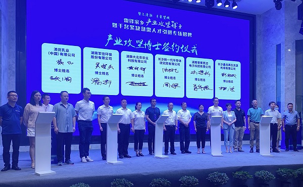 簽約現(xiàn)場。人民網 匡瀅攝