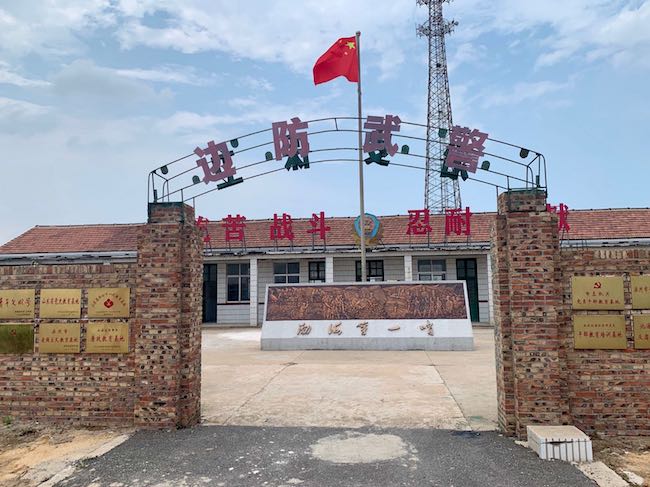 曾經(jīng)的岔尖邊防哨所舊址，如今已成為山東省黨史教育基地和關(guān)心下一代教育基地 。 逄鑫珊攝