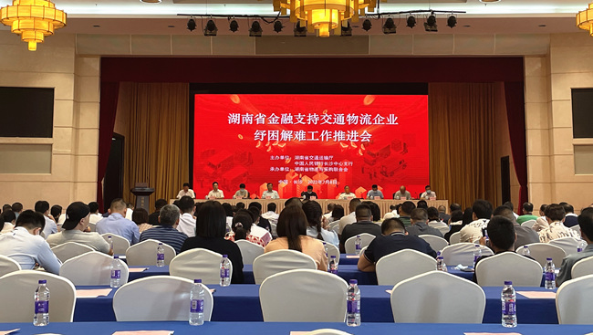 會議現(xiàn)場。袁東偉攝