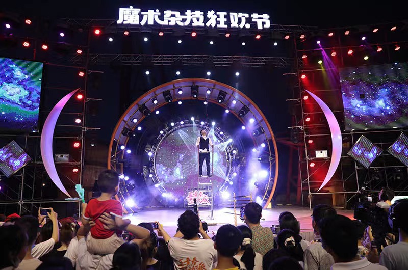 魔術(shù)雜技表演。單位供圖