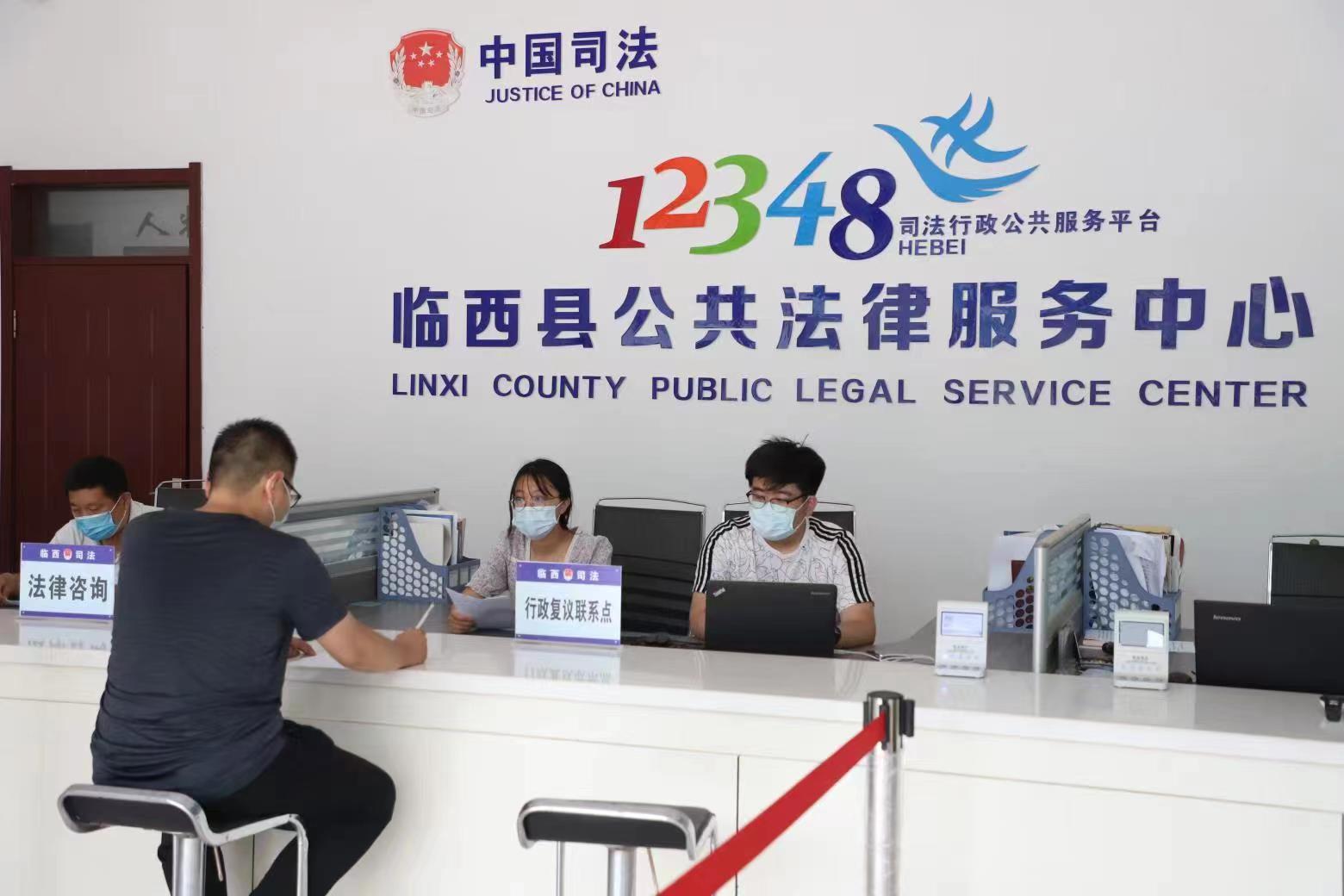 邢臺(tái)市臨西縣公共法律服務(wù)中心行政復(fù)議聯(lián)系點(diǎn)工作人員接受群眾問(wèn)詢。 范好強(qiáng)攝