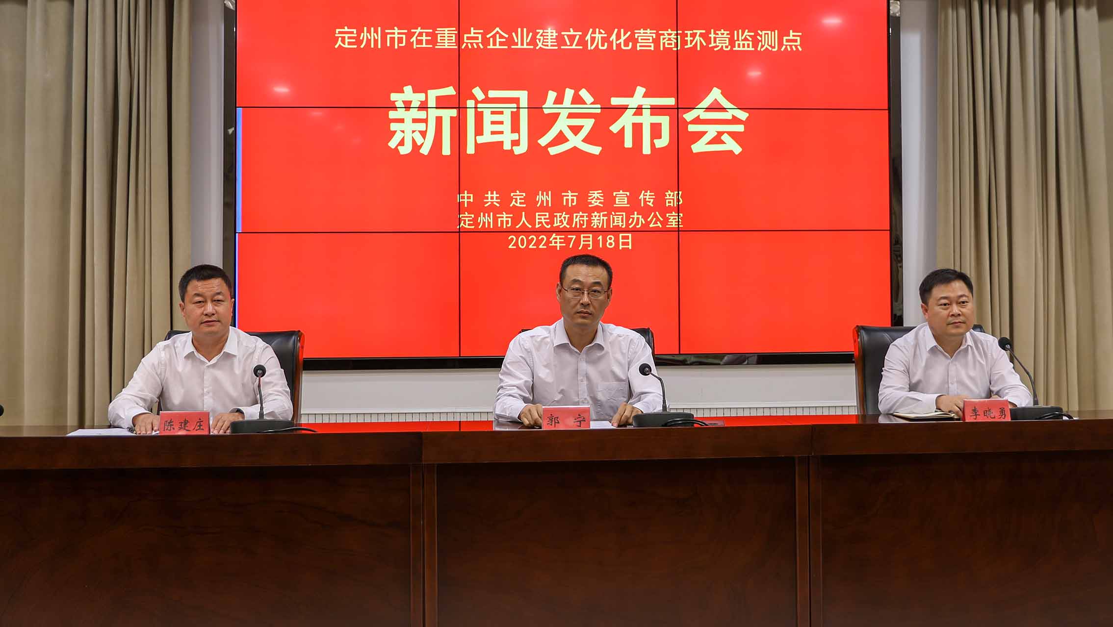 定州市在重點企業(yè)建立優(yōu)化營商環(huán)境監(jiān)測點新聞發(fā)布會現(xiàn)場。張佩文攝