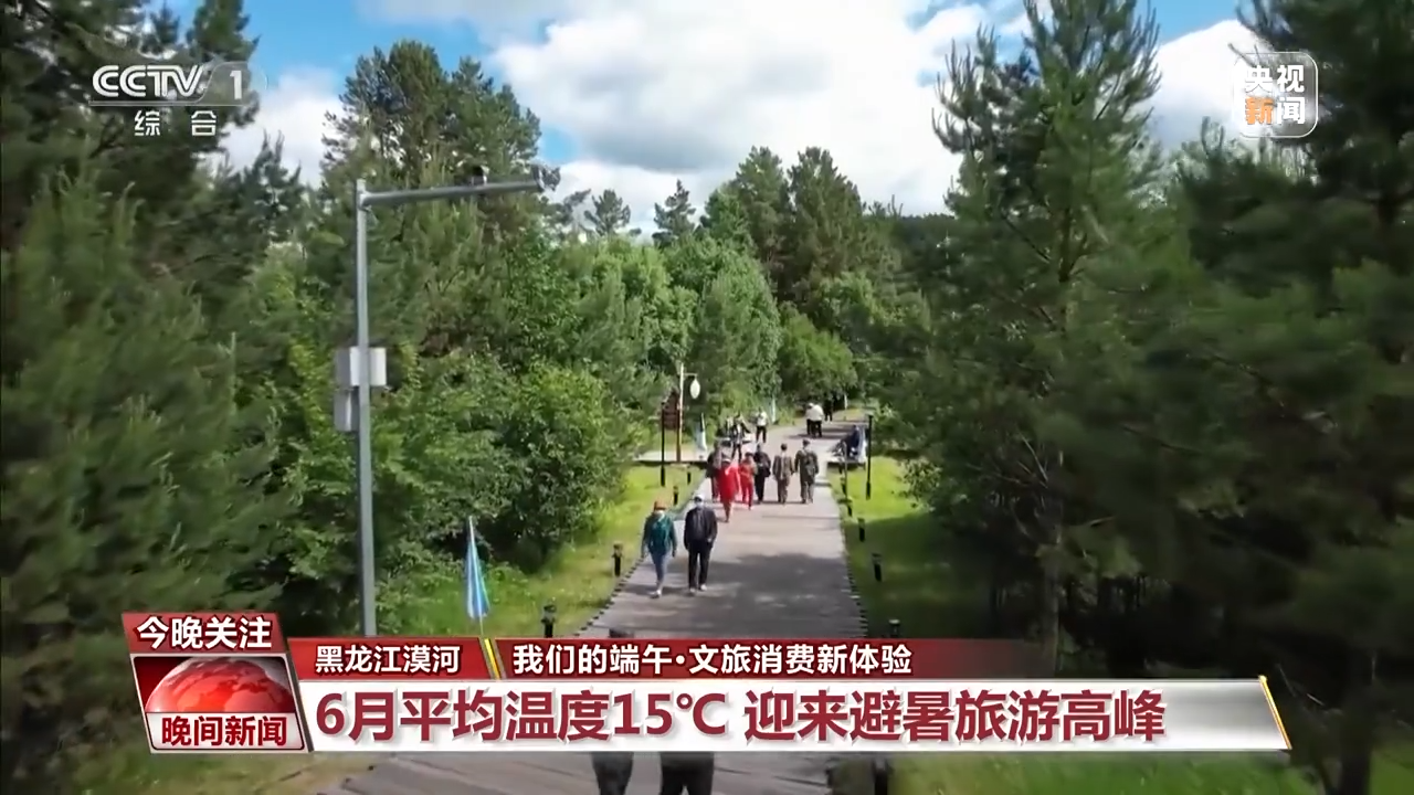 非遺游、避暑游、文化游……端午假期這些消費(fèi)新體驗(yàn)等你打卡！