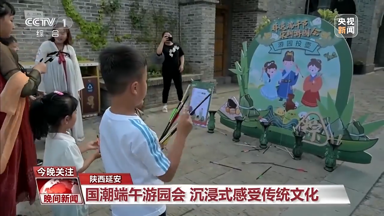 非遺游、避暑游、文化游……端午假期這些消費(fèi)新體驗(yàn)等你打卡！