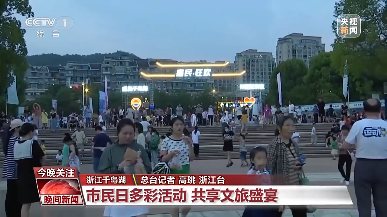 非遺游、避暑游、文化游……端午假期這些消費(fèi)新體驗(yàn)等你打卡！