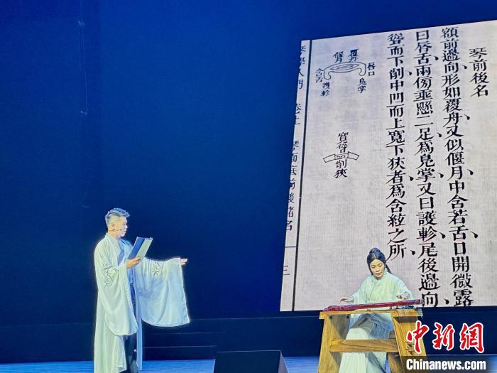 活動中，朱子創(chuàng)作的琴曲詩詞等融入閩派古琴演奏中?！堺惥?攝