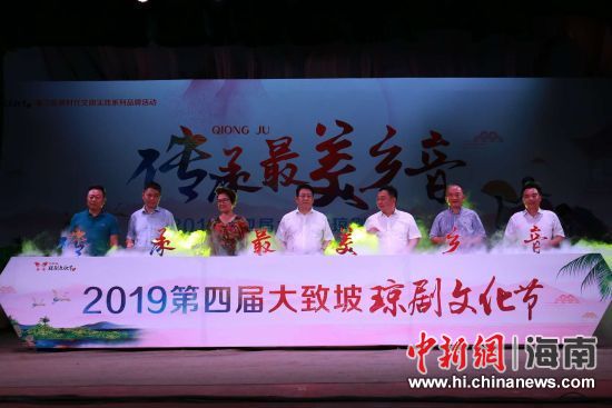 圖為開幕式現(xiàn)場。 主辦方供圖