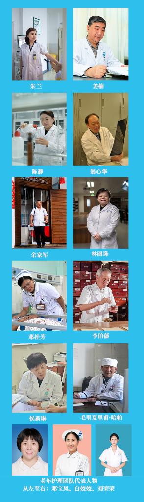 新華鮮報|致敬“白衣戰(zhàn)士”！2024年“最美醫(yī)生”發(fā)布