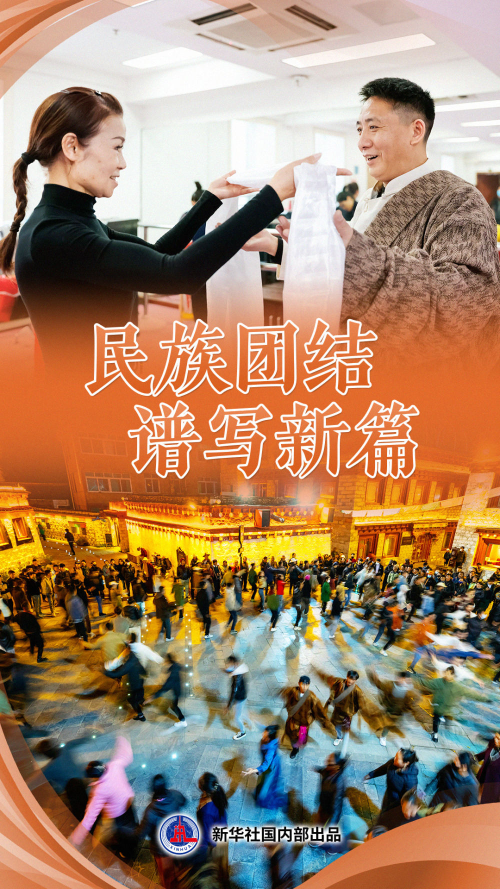 習(xí)近平總書記關(guān)切事｜“兩路”精神的時代回響