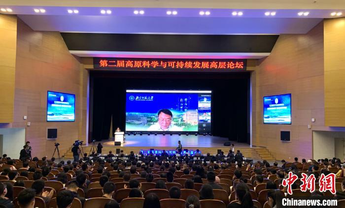 院士、學(xué)者齊聚青海為黃河流域生態(tài)屏障及高質(zhì)量發(fā)展建言獻(xiàn)策