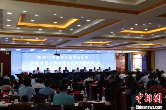 圖為推進(jìn)會(huì)現(xiàn)場。　劉峰　攝