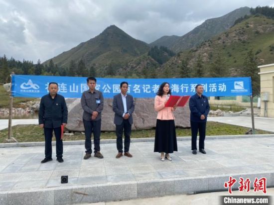 圖為啟動儀式現場。李江寧攝