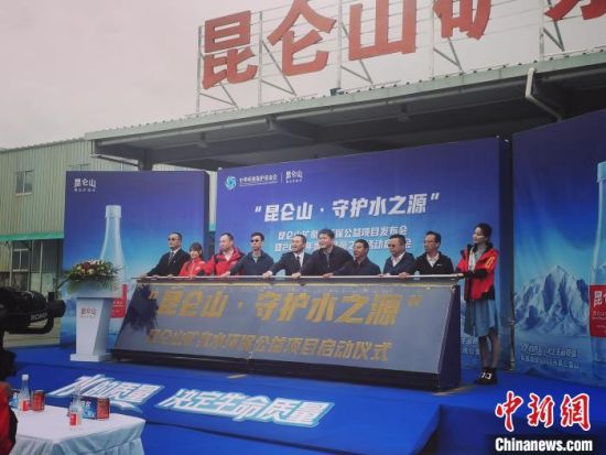 圖為啟動(dòng)儀式現(xiàn)場(chǎng)?！●R彩萍 攝