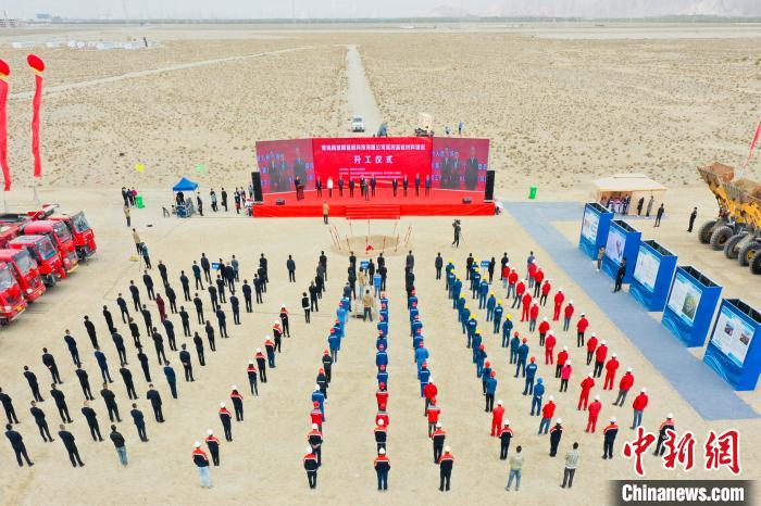 圖為無人機(jī)航拍開工現(xiàn)場?！∷髂辖?攝