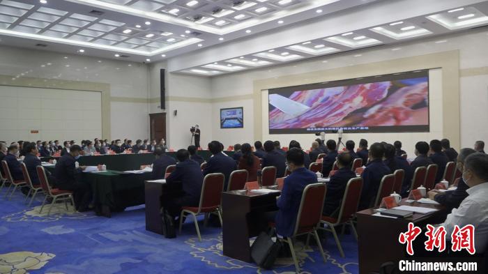 圖為部省共同打造青海綠色有機農(nóng)畜產(chǎn)品輸出地推進會議現(xiàn)場?！±罱瓕?攝
