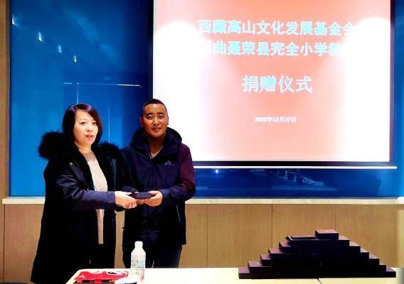 圖為西藏高山文化發(fā)展基金會(huì)理事長(zhǎng)溫麗向聶榮縣完全小學(xué)負(fù)責(zé)人捐助儀器。　于賓 攝