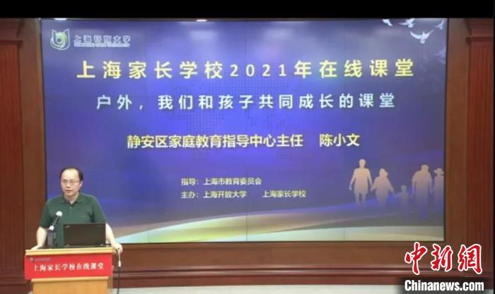 “雙減”政策下，家長(zhǎng)需接受培訓(xùn)“持證上崗”嗎？