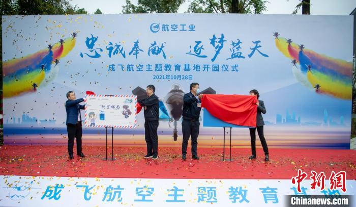 首家航空郵局成立、風(fēng)景日戳亮相?！⒅铱?攝