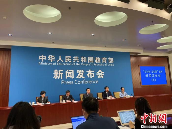 教育部發(fā)布會現場。 任靖 攝