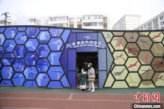 圖為西寧市第一中學濕地科普宣教館?！±罱瓕?攝