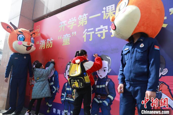 圖為開學(xué)第一課現(xiàn)場(chǎng)?！铨埥?攝