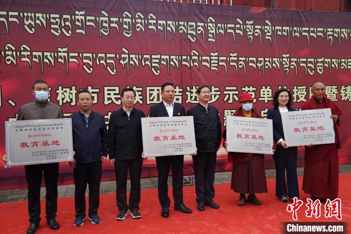 資料圖為玉樹市第一民族完全小學等19個單位被命名為玉樹州民族團結進步教育基地?！『F龍 攝