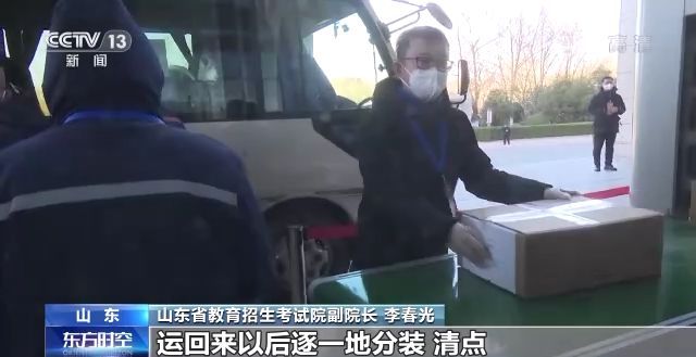 2023年研考結(jié)束 全國大規(guī)模異地借考如何實現(xiàn)？