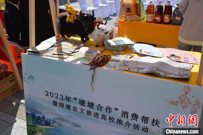 推介活動上的農(nóng)特產(chǎn)品展示?！≈炝杞?攝