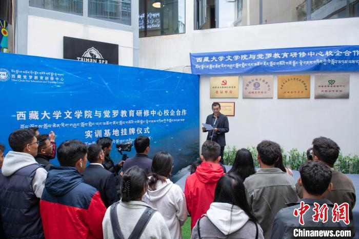 圖為企業(yè)代表發(fā)言。　貢嘎來松 攝