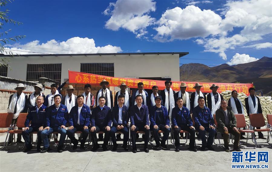 (發(fā)新華網(wǎng)西藏頻道)中石油西藏銷(xiāo)售公司慰問(wèn)幫扶村助力脫貧攻堅(jiān)(2)