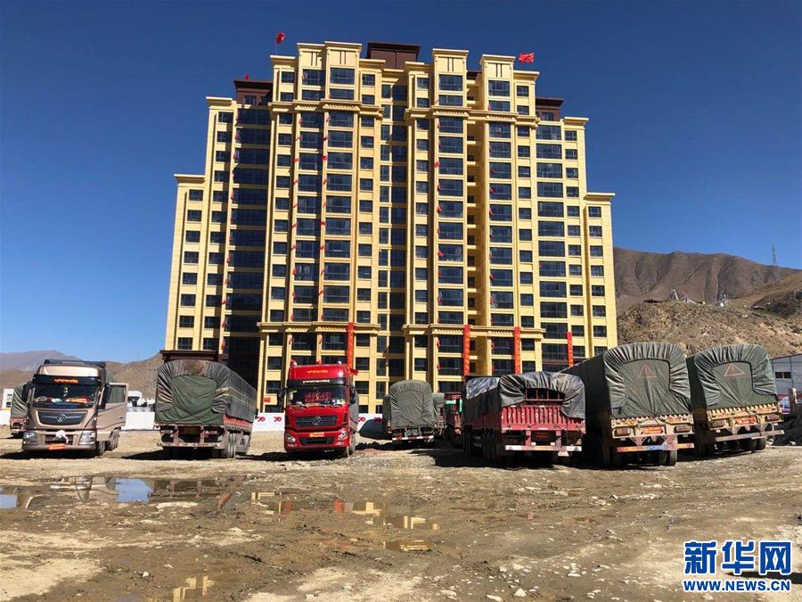 （新華全媒頭條·走向我們的小康生活·圖文互動(dòng)）（4）扎西德勒，我們的新家園——西藏易地扶貧搬遷搬出幸福美好新生活