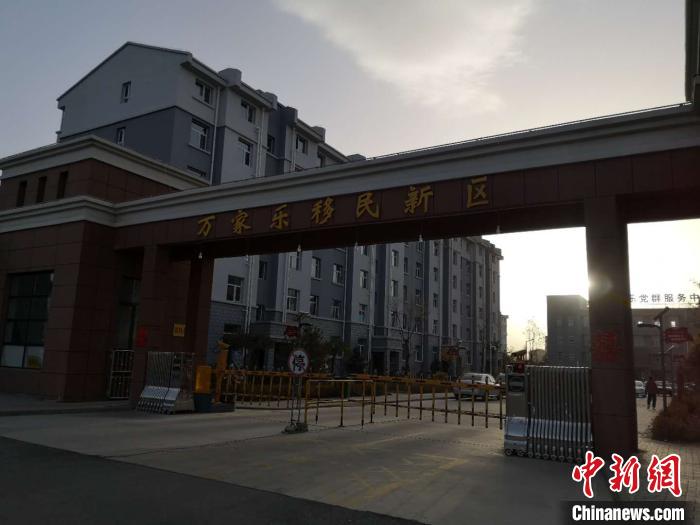 2019年以來，一萬余農(nóng)民搬離山溝，住進縣城東郊移民新區(qū)“萬家樂”?！》尔惙?攝