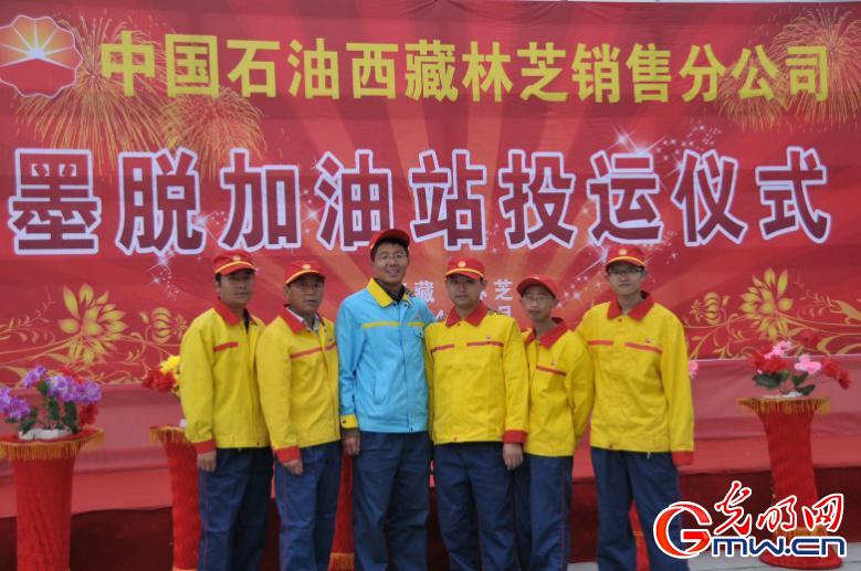 【為西藏小康加油】能源保供邊陲地，“寶石花”開扶貧路