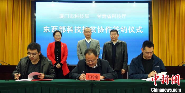 甘肅“攜手”廈門科技扶貧:聚焦貧困地區(qū)農(nóng)牧事業(yè)