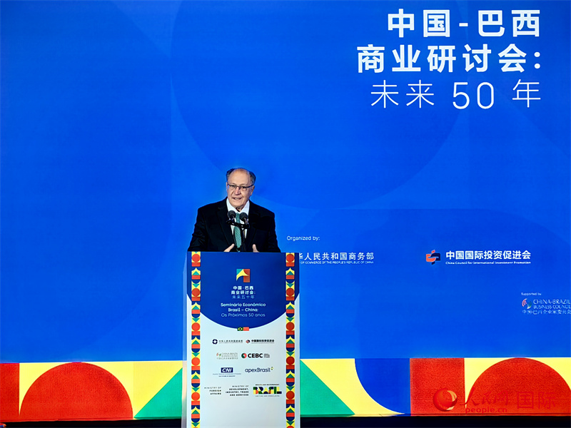 巴西副總統(tǒng)阿爾克明在中國-巴西商業(yè)研討會上致辭。人民網(wǎng)記者 符園園攝