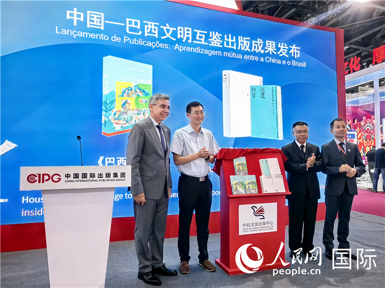 《巴西之根》和《以遺知音——中國(guó)唐代詩選》揭幕儀式。人民網(wǎng)記者 符園園攝