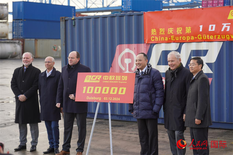 圖為參加第10萬中歐班列接車儀式的中德嘉賓合影留念。本報歐洲中心分社 依琳攝