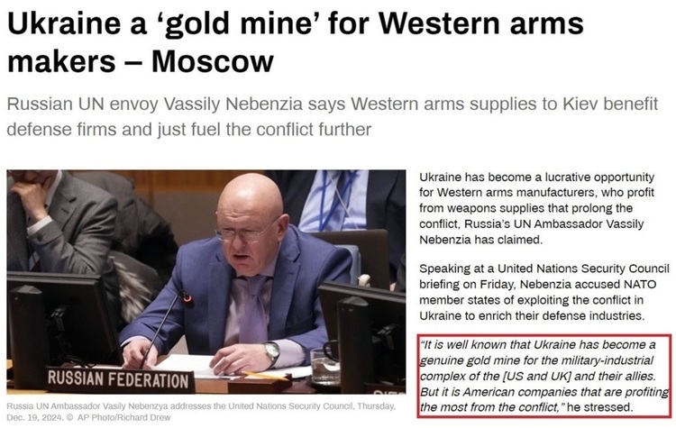 深觀察丨拱火沖突是如何“利好”美國的？