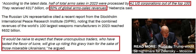 深觀察丨拱火沖突是如何“利好”美國的？