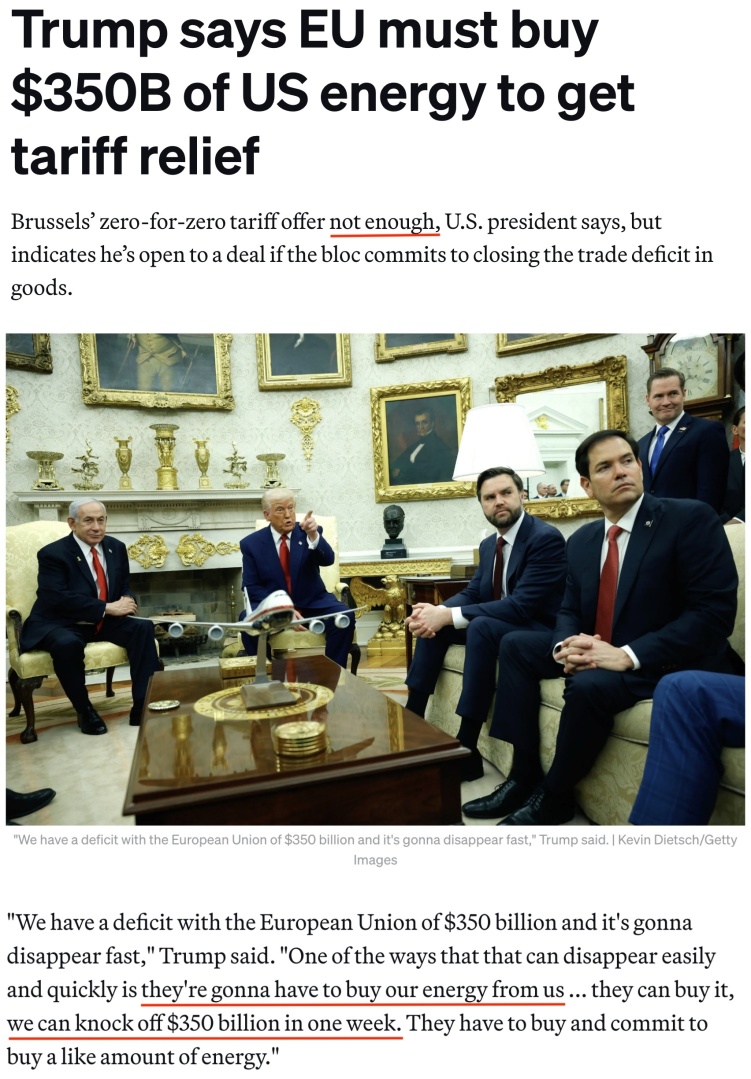 深觀察丨“只要團(tuán)結(jié)，歐盟反制美國的王牌很多”