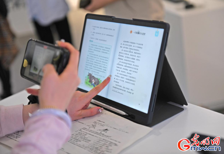 組圖丨AI、網(wǎng)絡(luò)安全、跨境電商……數(shù)字經(jīng)濟(jì)如此 “陜”耀