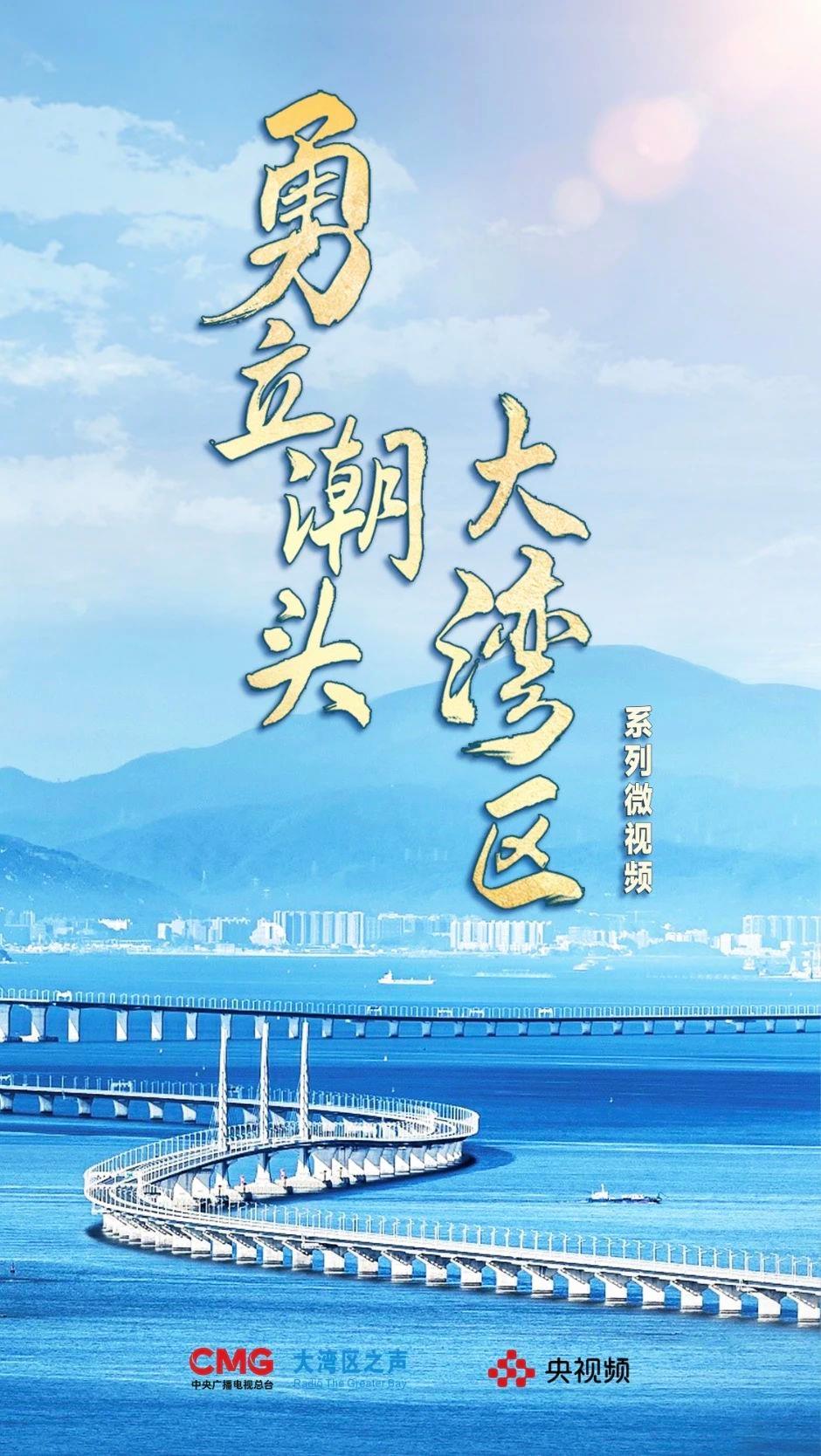 勇立潮頭大灣區(qū)丨這么古，這么新！去廣州永慶坊體驗(yàn)“老廣”生活