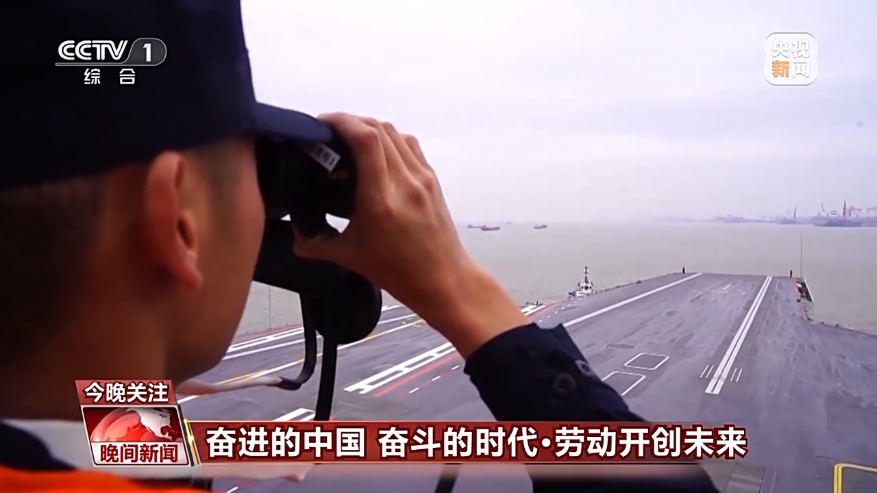 用勞動對節(jié)日送上禮贊 致敬大國重器上的勞動者！