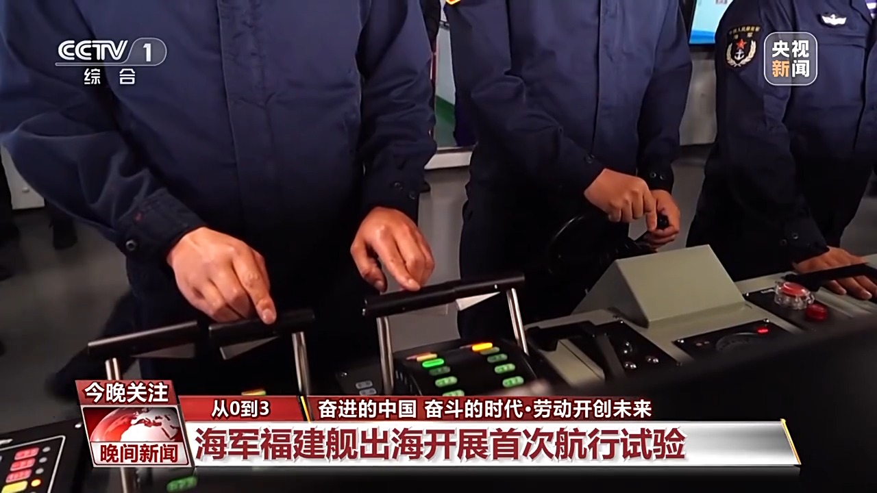 用勞動對節(jié)日送上禮贊 致敬大國重器上的勞動者！