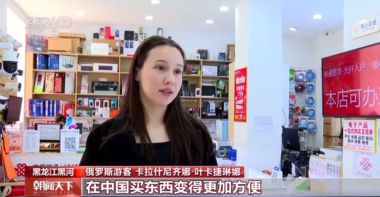 從特色小城到世界級(jí)商圈 這個(gè)“五一”很有“國(guó)際范”！