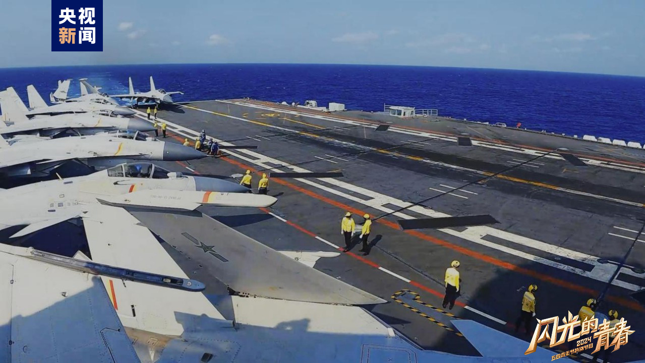 今晚播出！《閃光的青春——2024五四青年節(jié)特別節(jié)目》如約而至