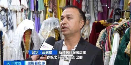 “春晚同款”變“爆款”！古城旅拍熱帶動(dòng)民族服飾銷售